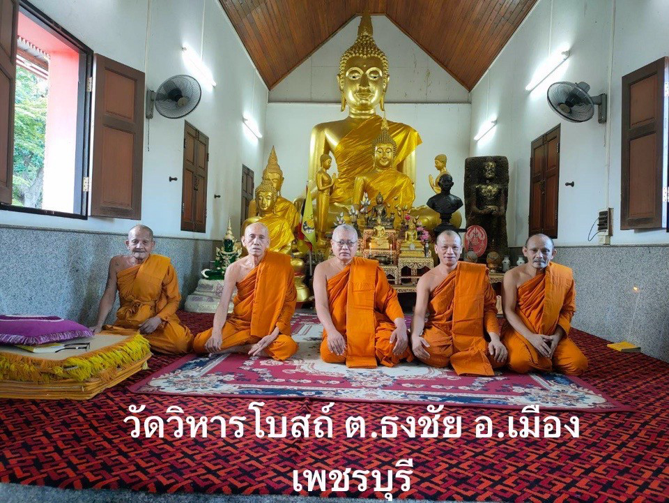 วัดวิหารโบสถ์