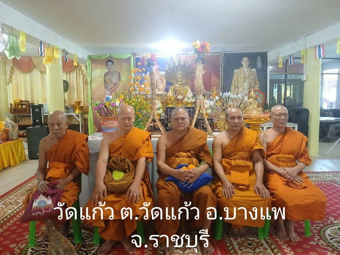 วัดแก้ว