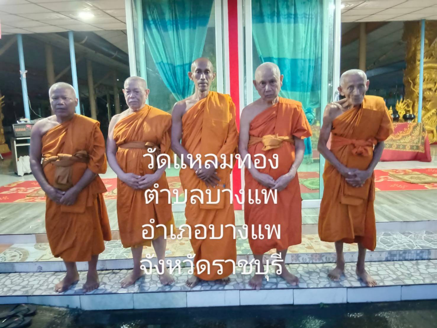 วัดแหลมทอง