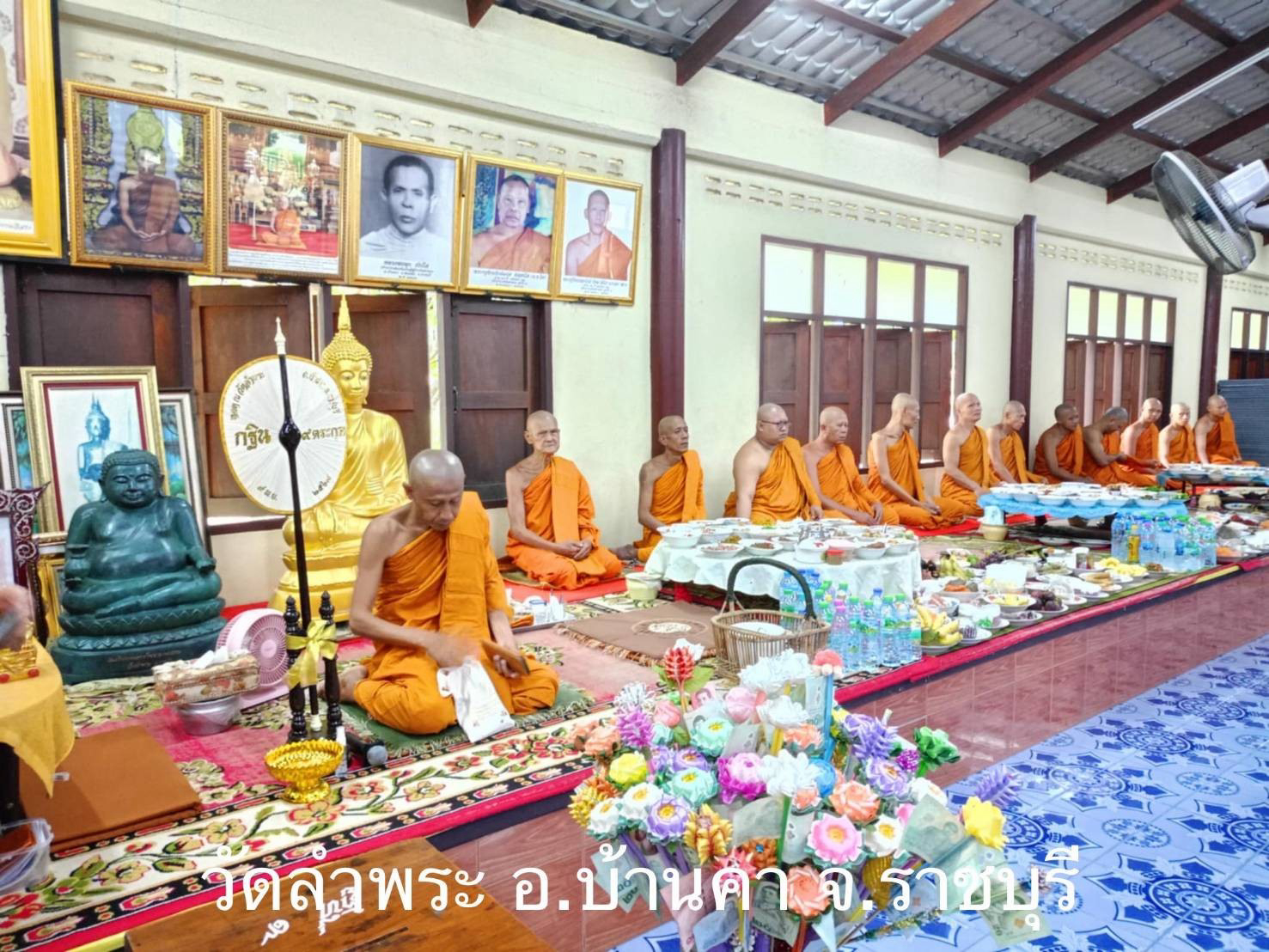 วัดลำพระ