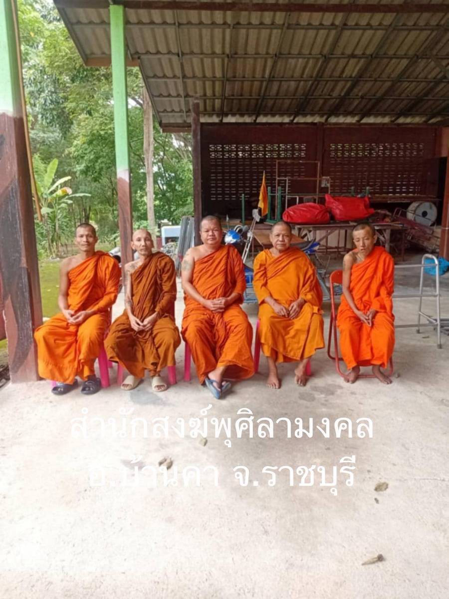 สำนักสงฆ์พุศิลามงคล