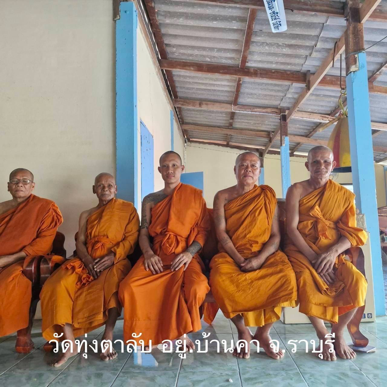 วัดทุ่งตาลับ