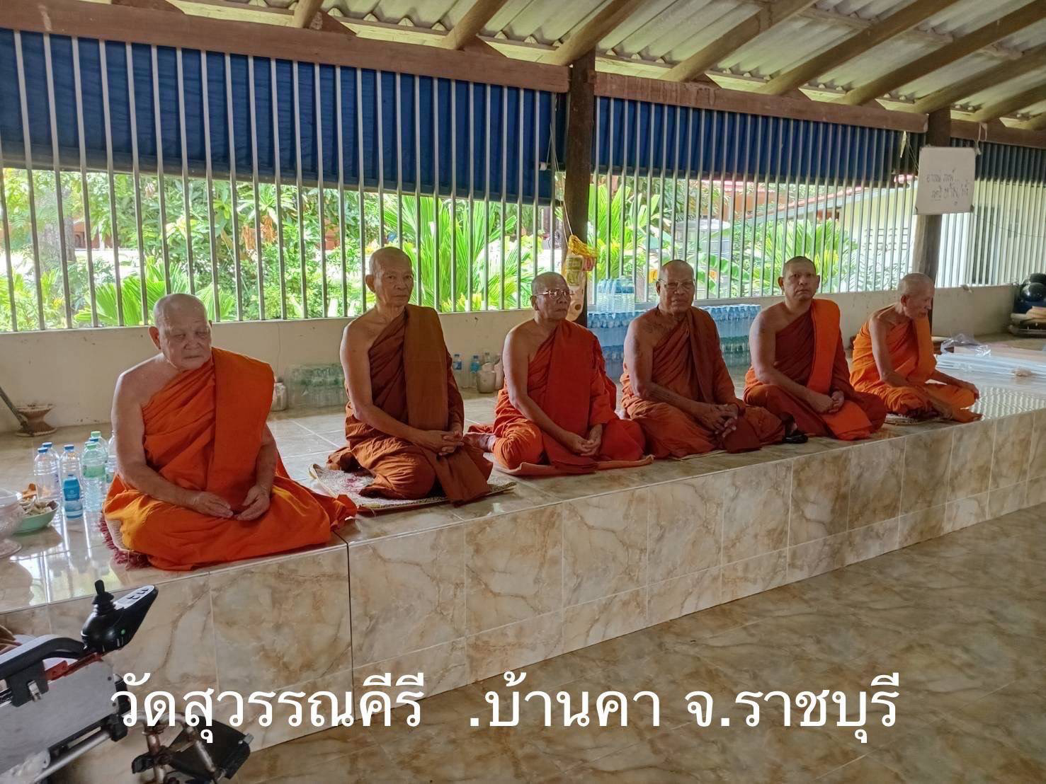 วัดสุวรรณคีรี