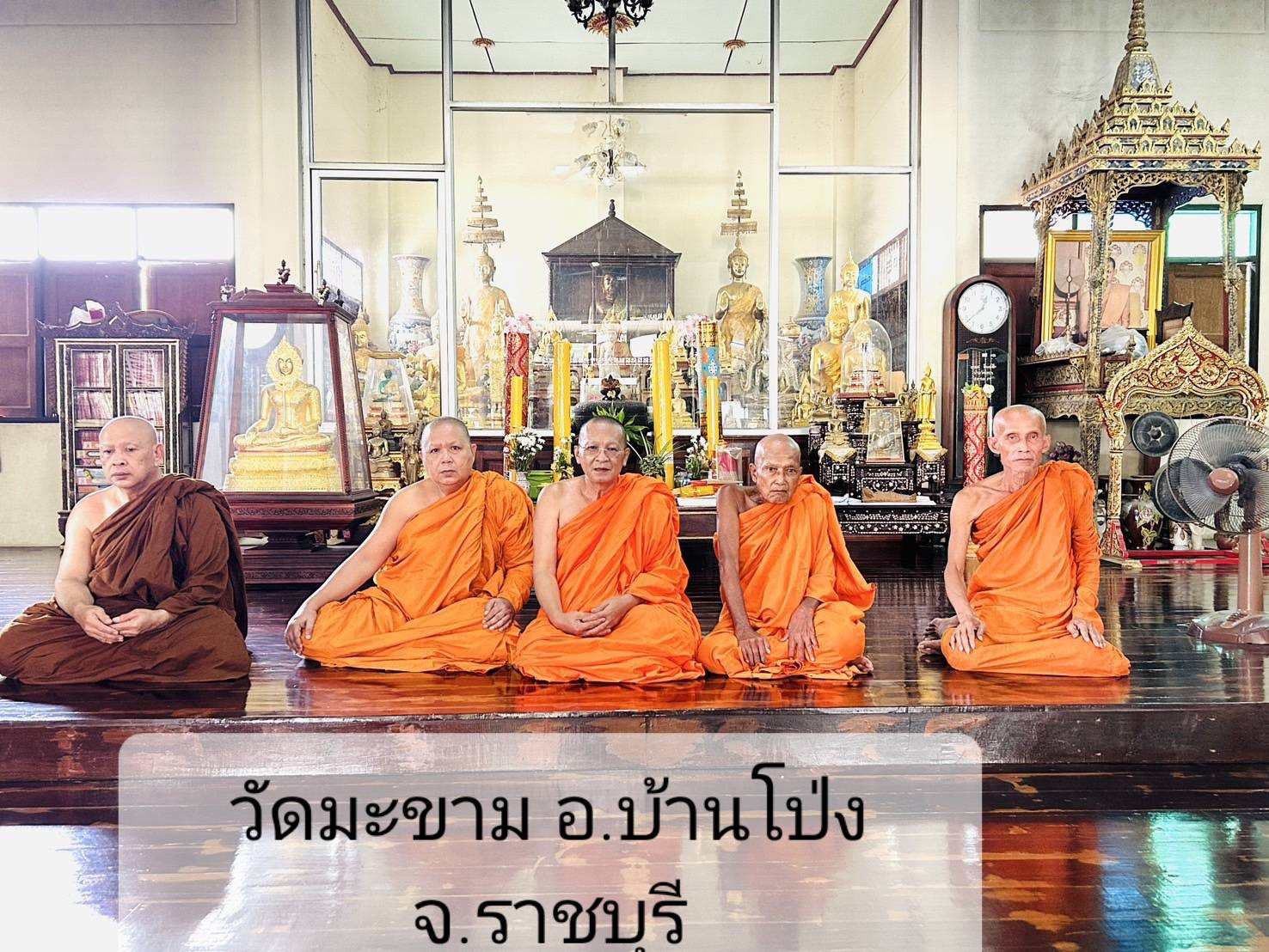 วัดมะขาม