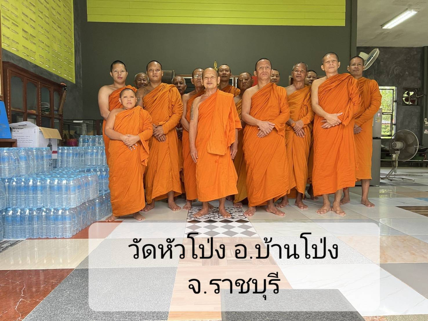 วัดหัวโป่ง