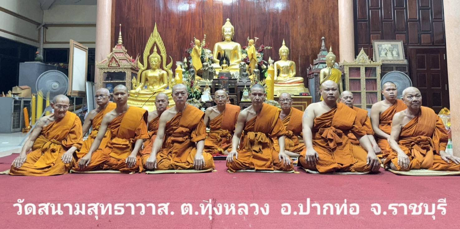 วัดสนามสุทธาวาส