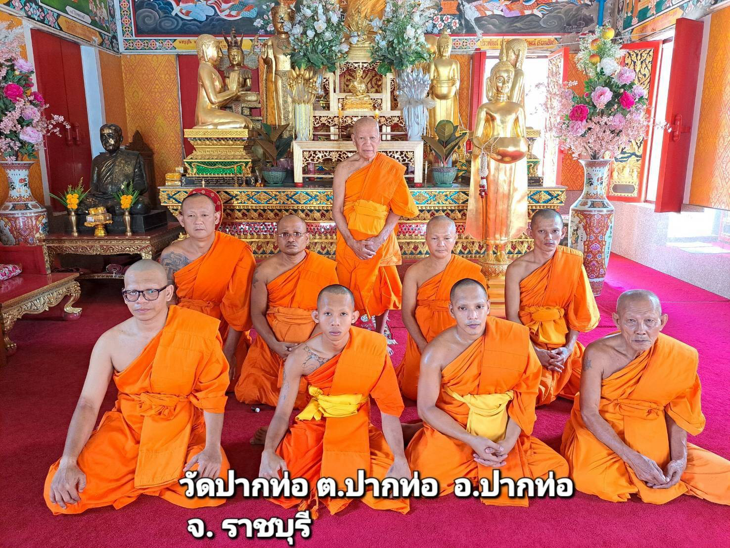 วัดปากท่อ