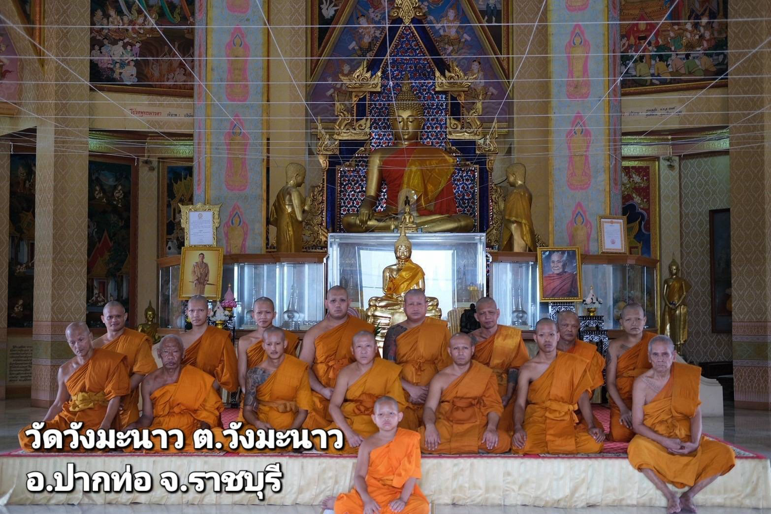 วัดวังมะนาว