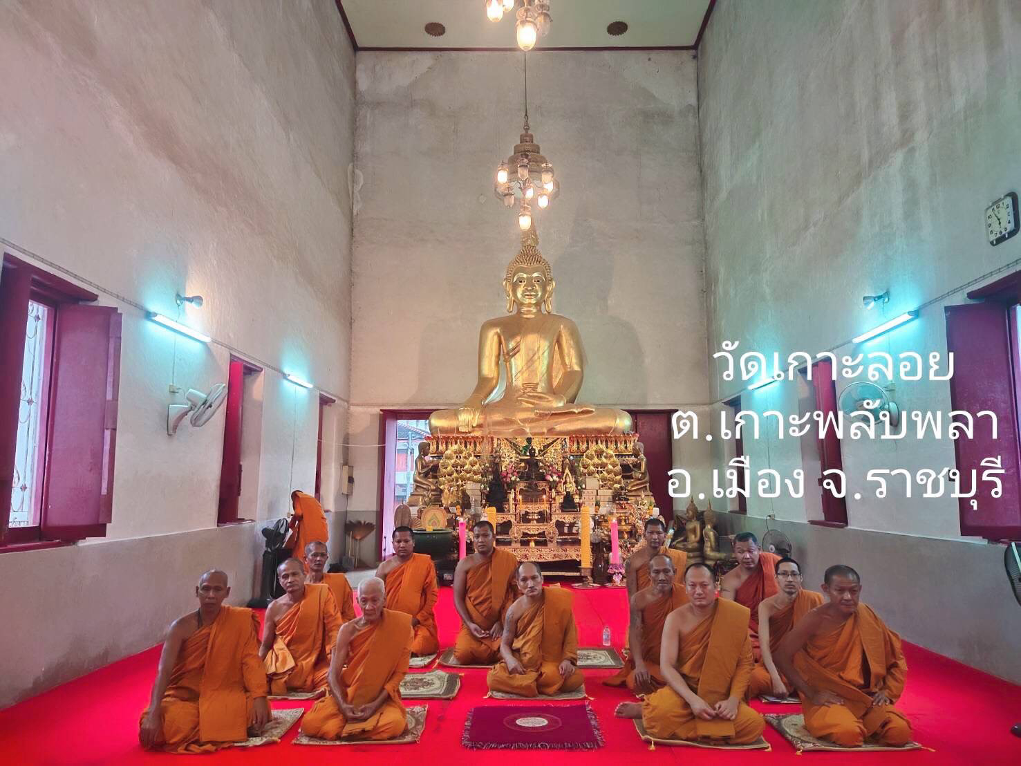 วัดเกาะลอย