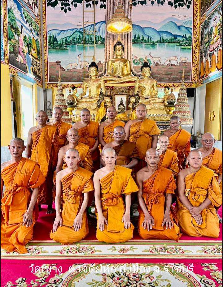 วัดเขางู