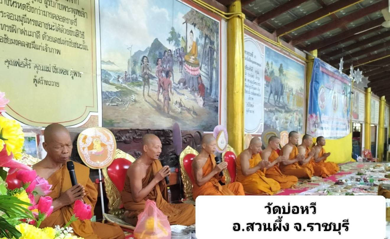 วัดบ่อหวี