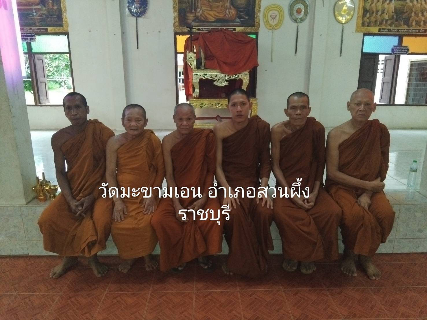 วัดมะขามเอน