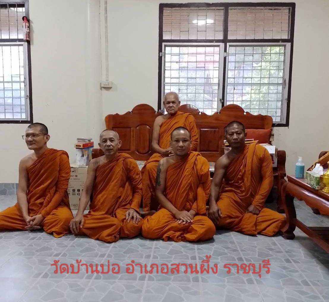 วัดบ้านบ่อ