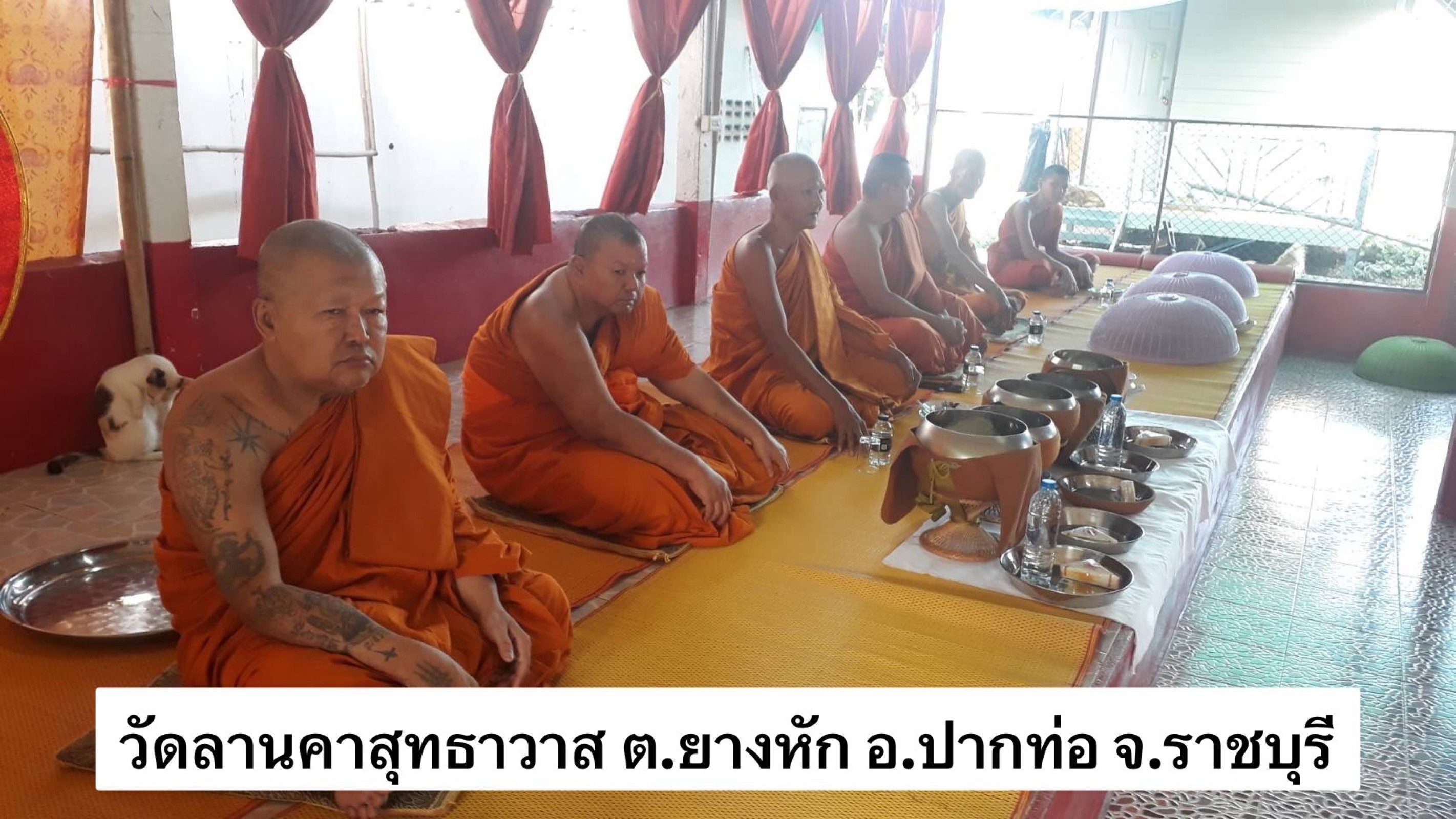 วัดลานคาสุทธาวาส