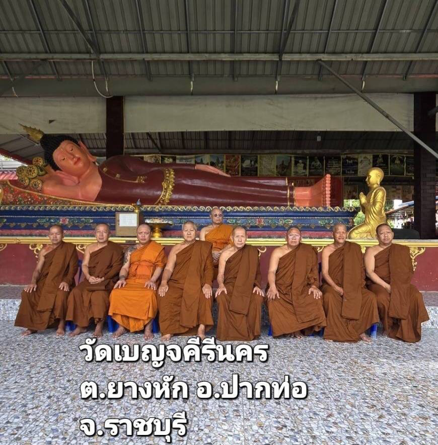 วัดเบญจคีรีนคร