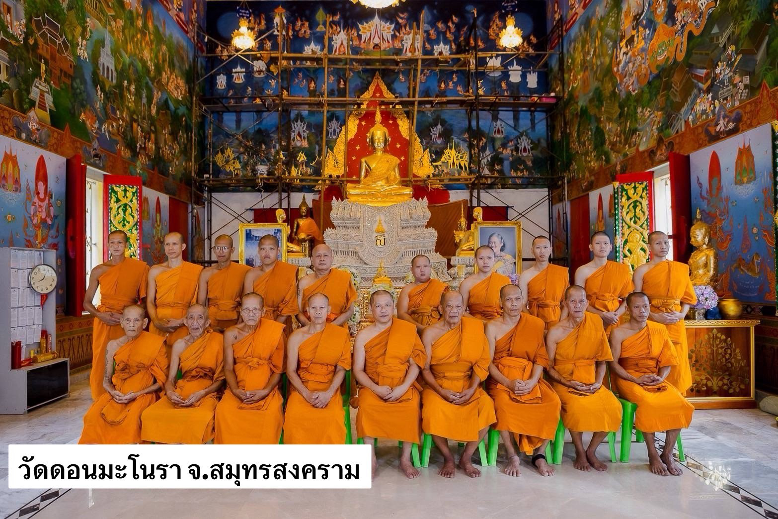 วัดดอนมะโนรา