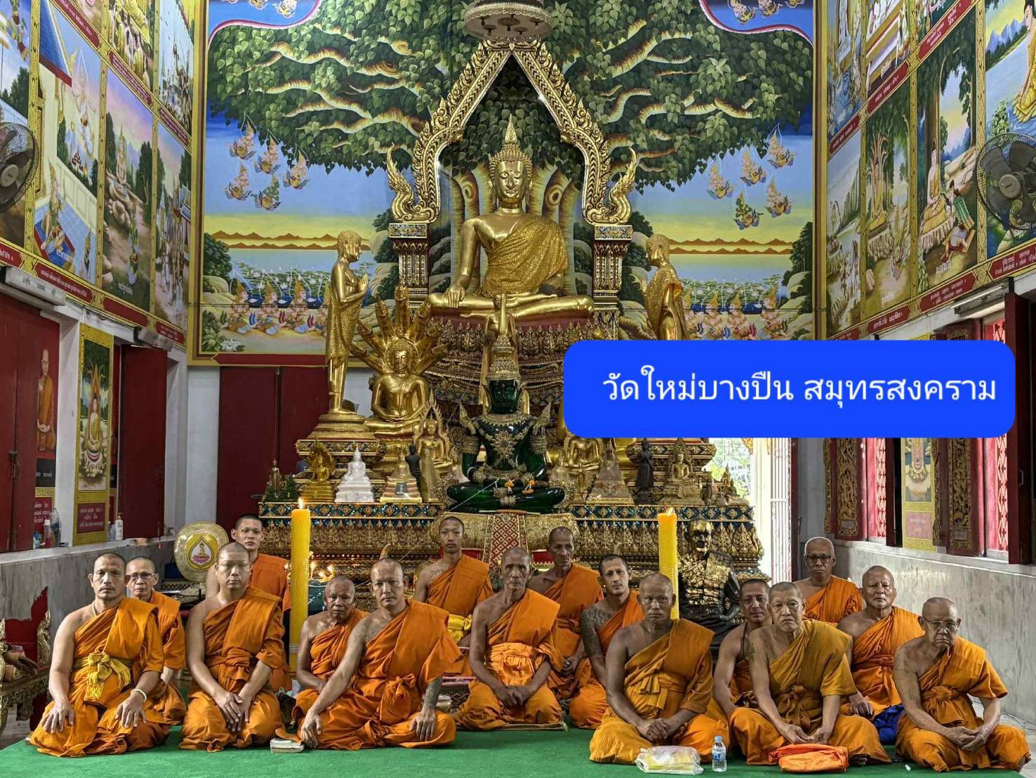 วัดใหม่บางปืน