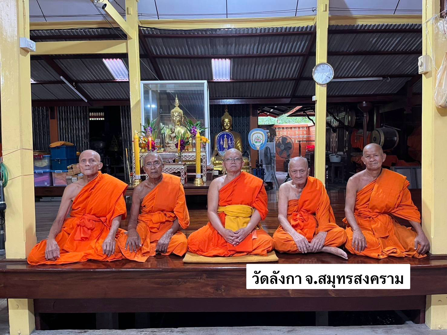 วัดลังกา