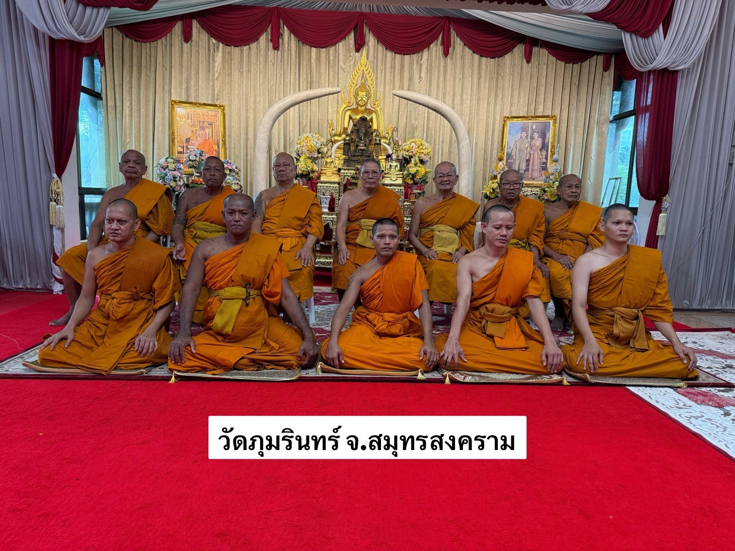 วัดภุมรินทร์กุฎีทอง