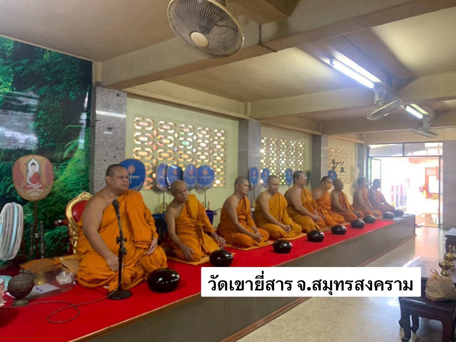 วัดเขายี่สาร