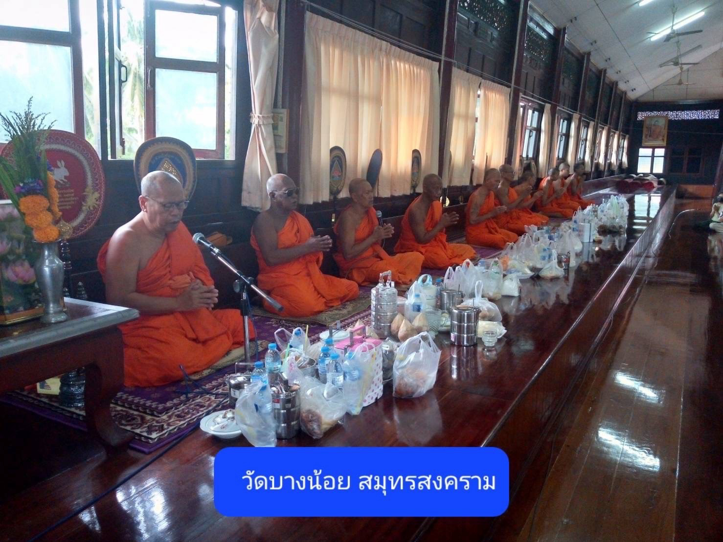 วัดบางน้อย