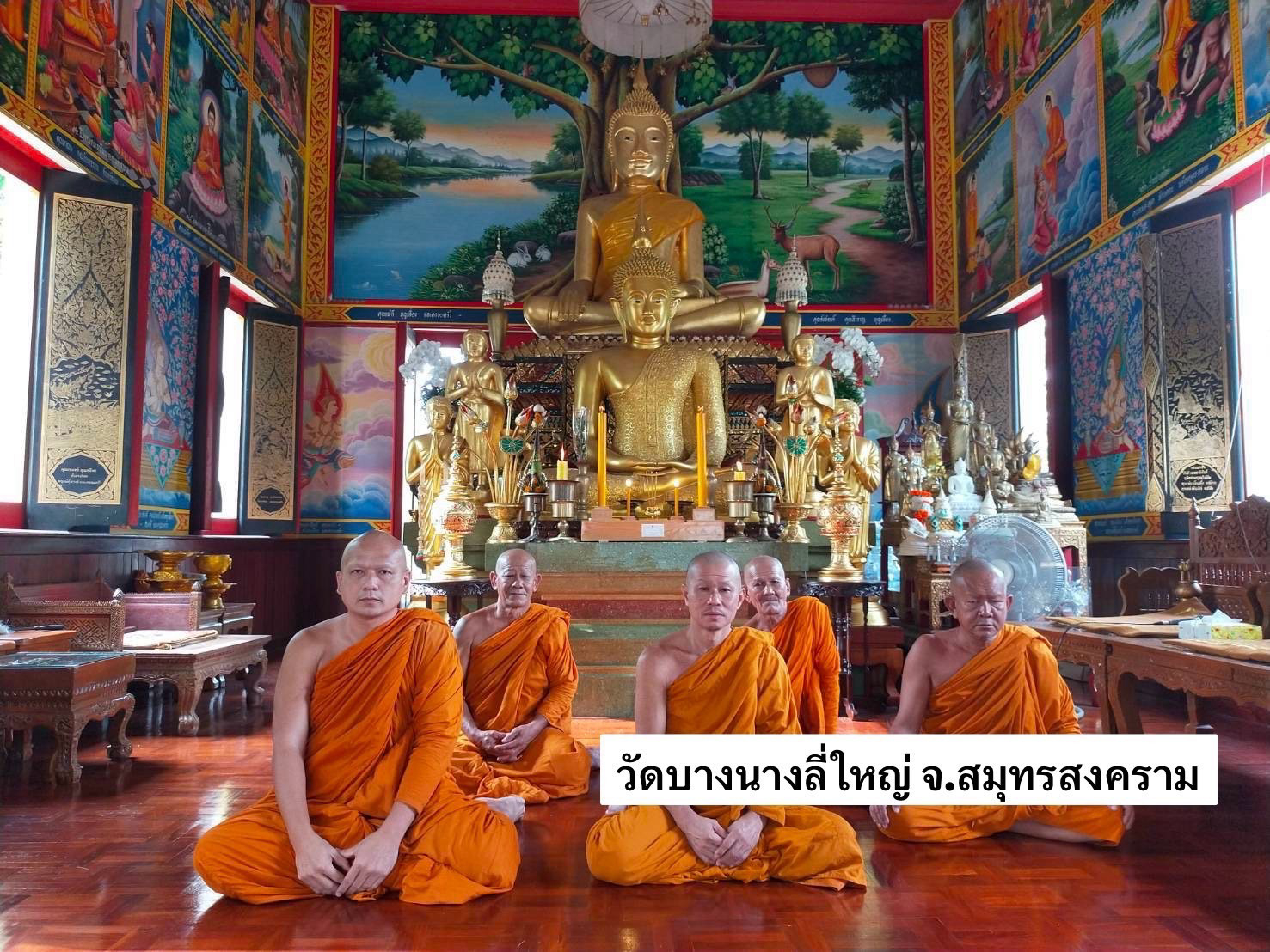 วัดบางนางลี่ใหญ่