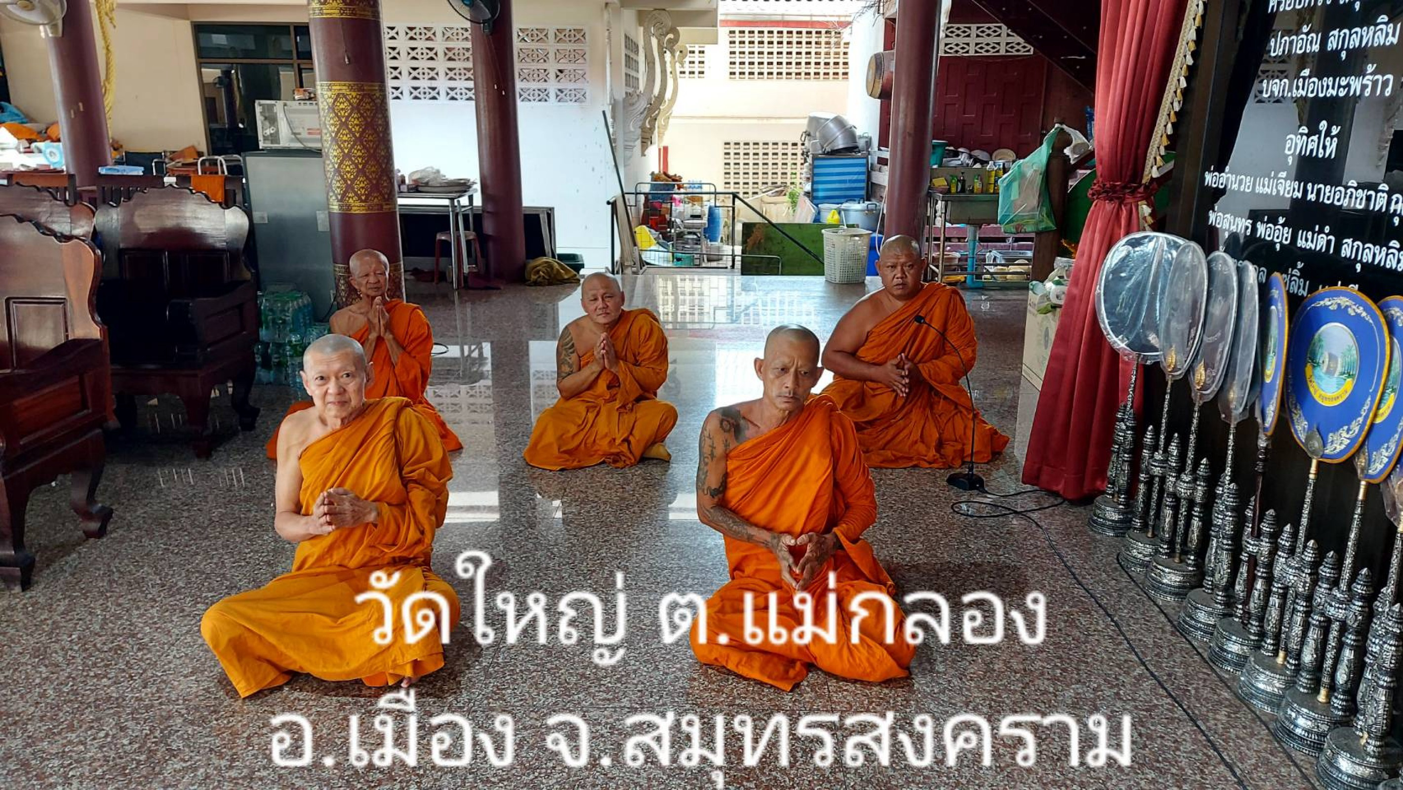 วัดใหญ่