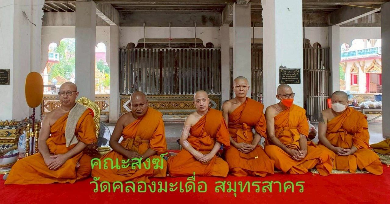 วัดคลองมะเดื่อ