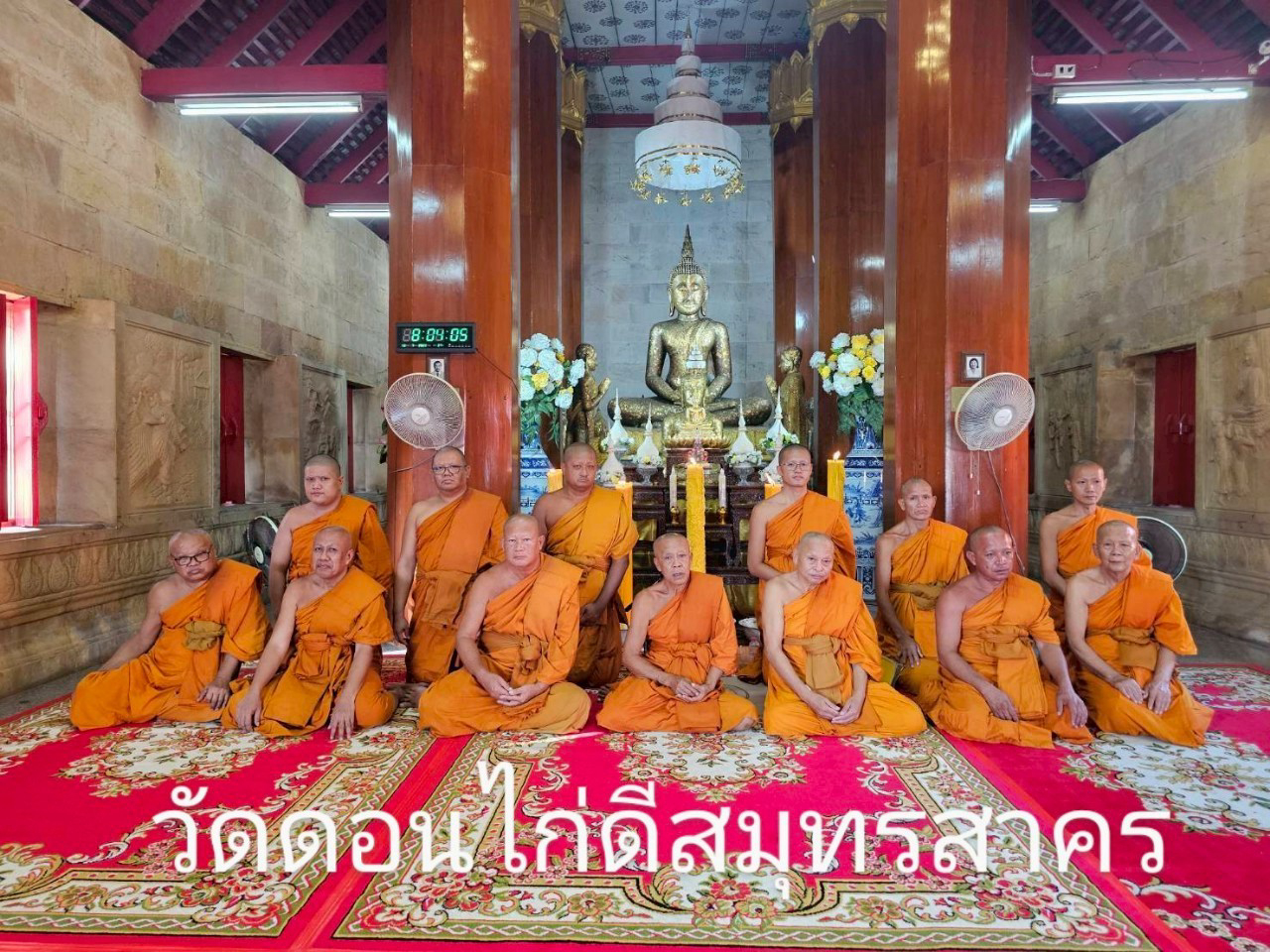 วัดดอนไก่ดี