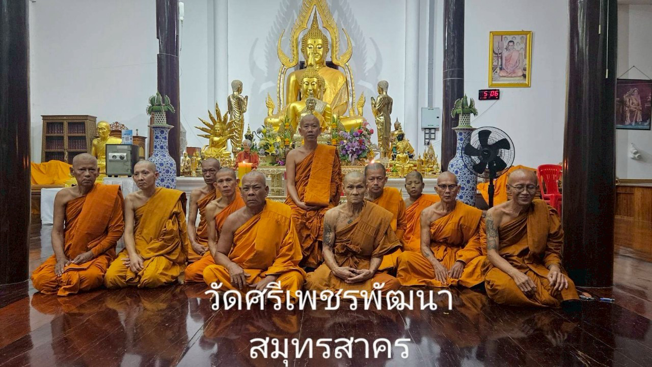 วัดศรีเพชรพัฒนา