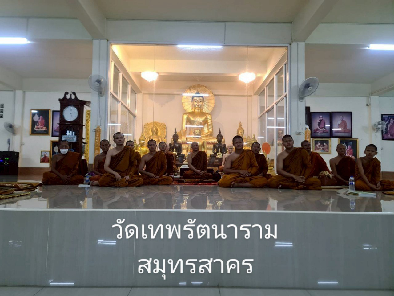 วัดเทพรัตนาราม