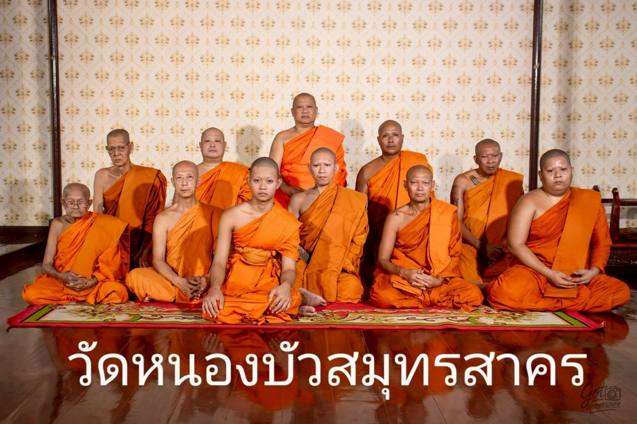 วัดหนองบัว