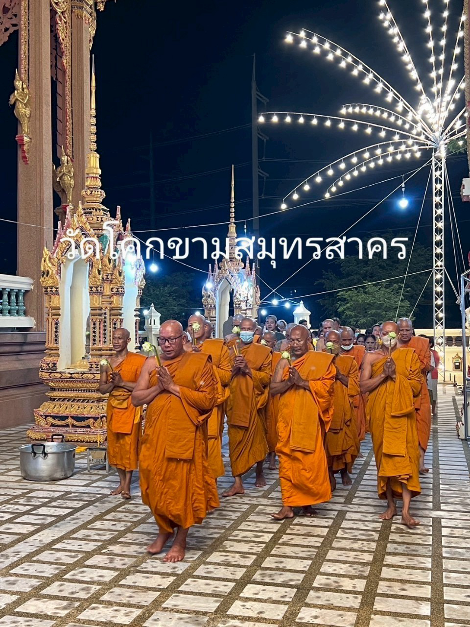 วัดโคกขาม