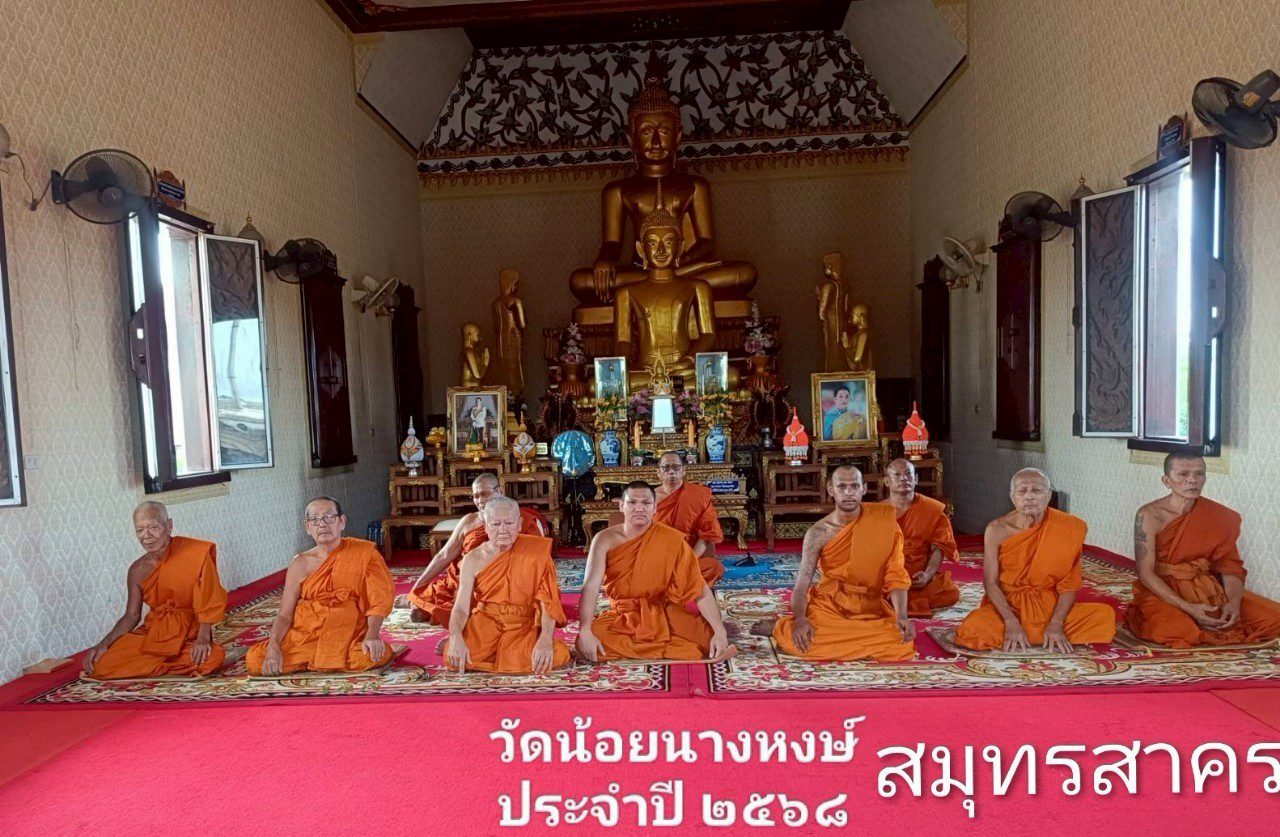 วัดน้อยนางหงษ์