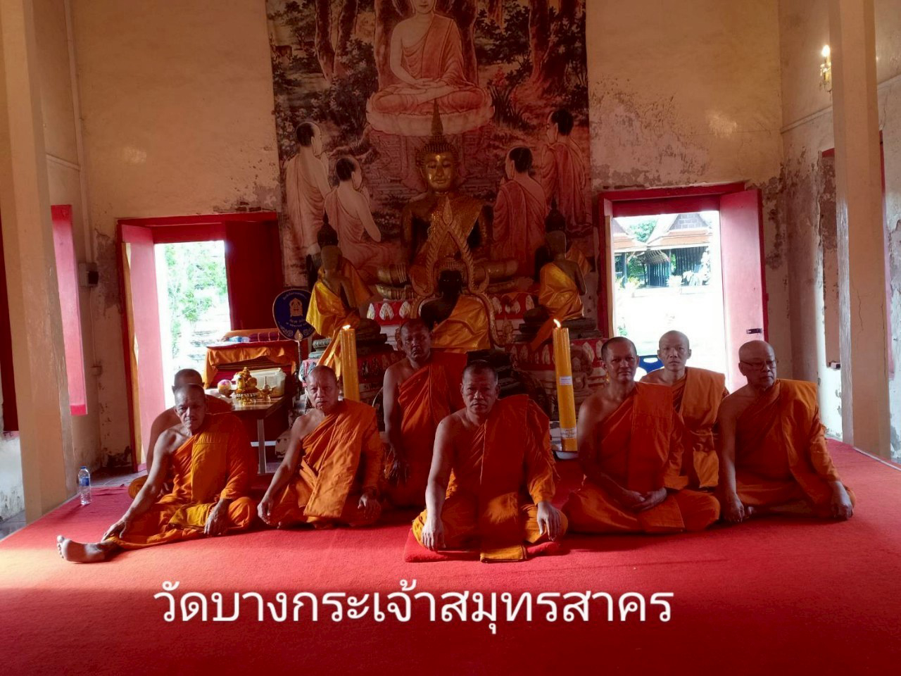 วัดบางกระเจ้า