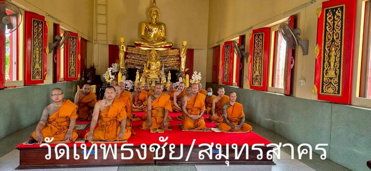 วัดเทพธงชัย