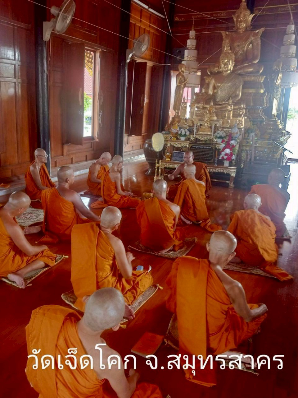 วัดเจ็ดโคก