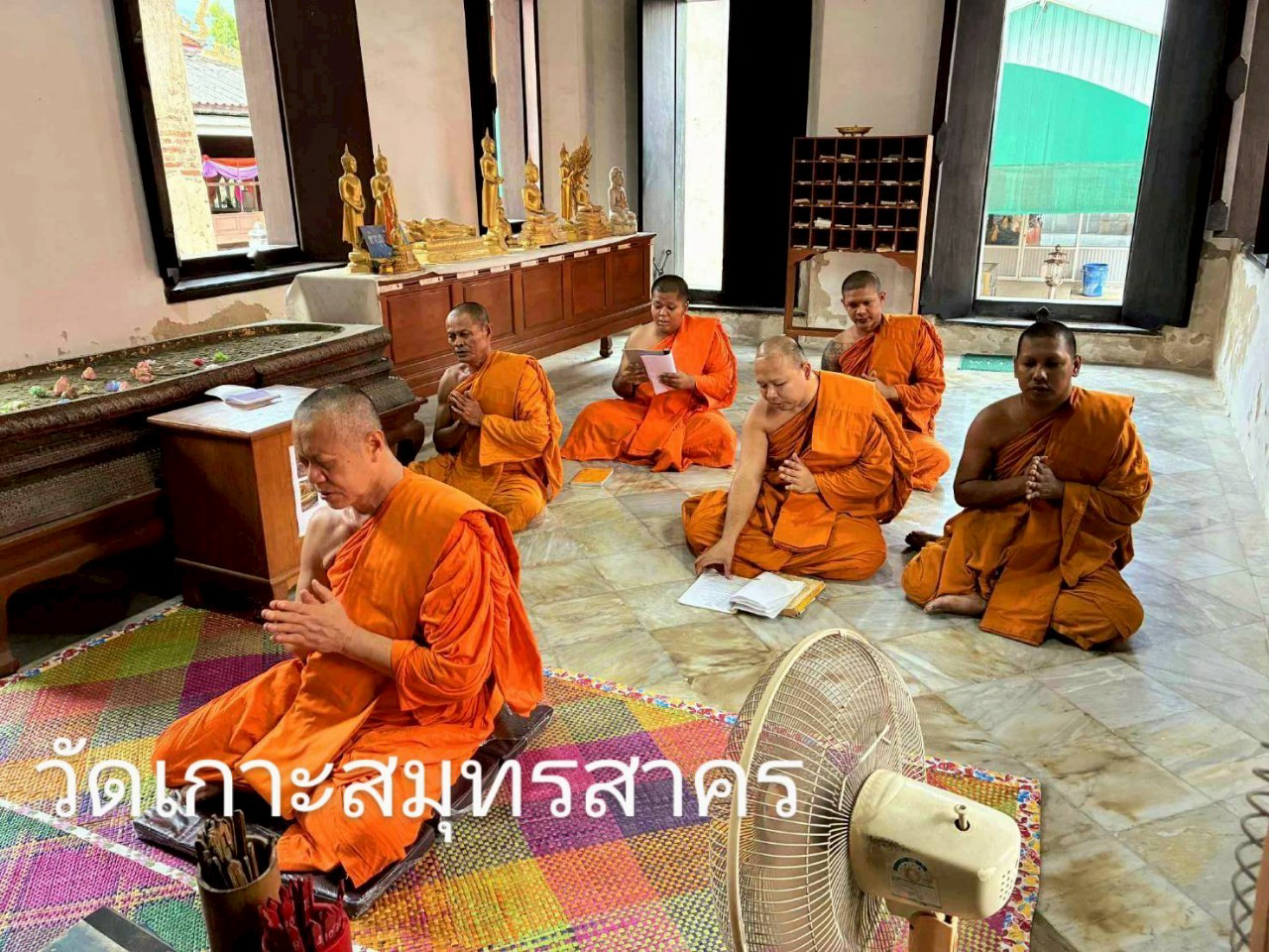 วัดเกาะ