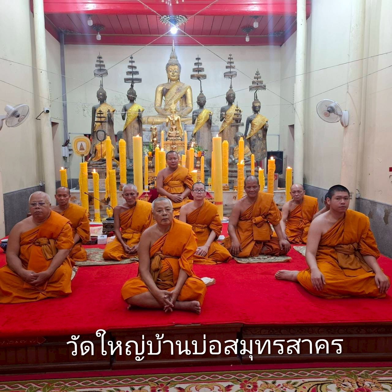 วัดใหญ่บ้านบ่อ