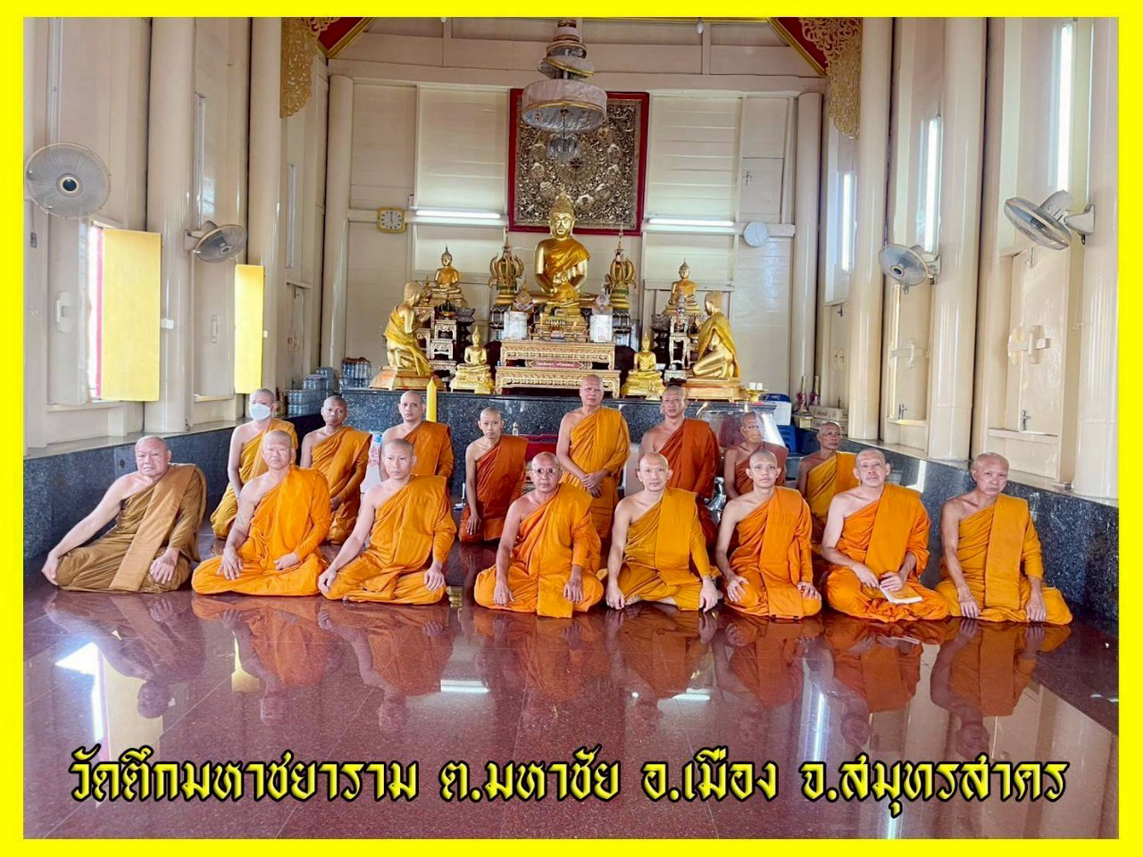 วัดตึกมหาชยาราม