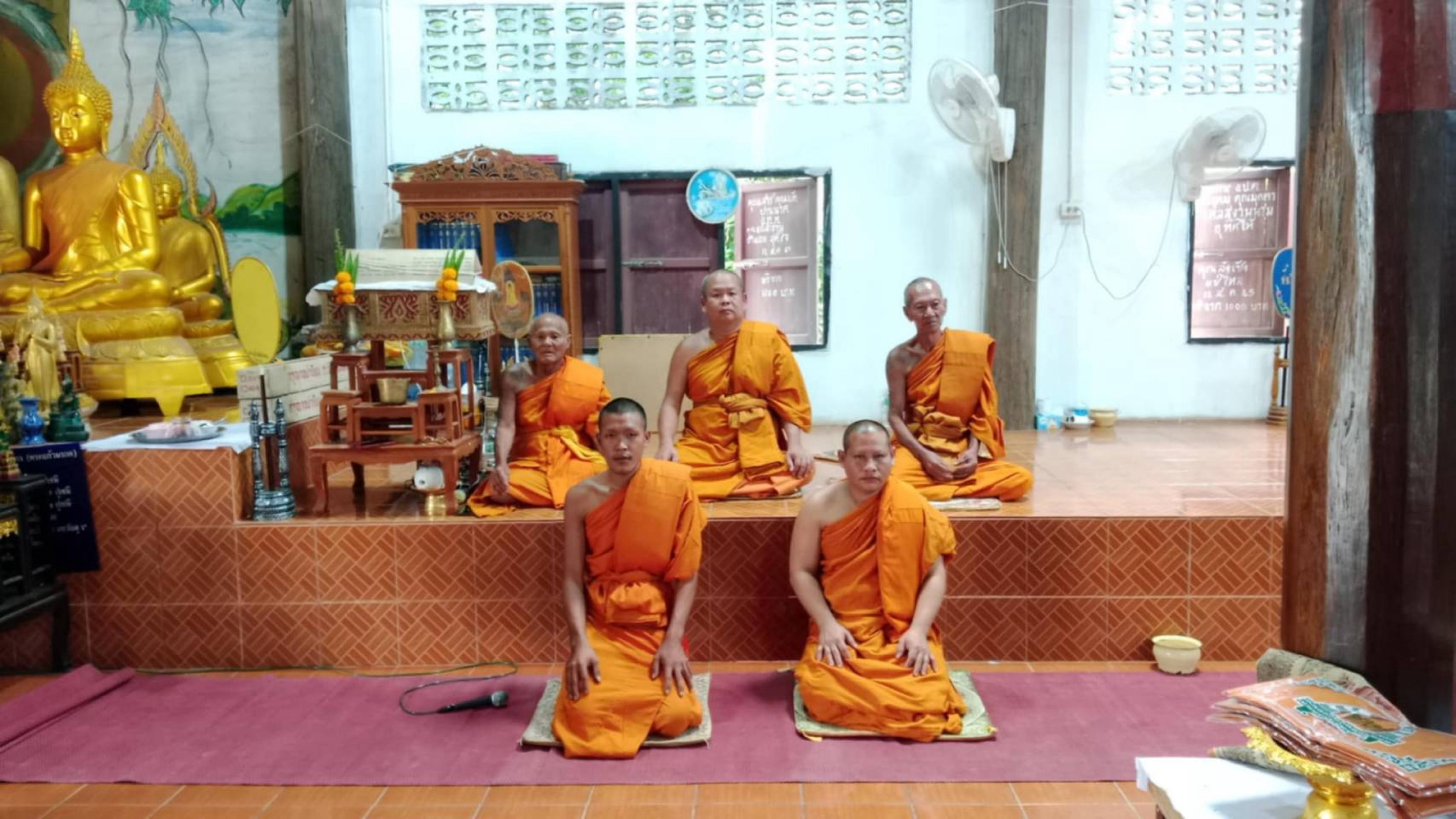 ที่พักสงฆ์ราษฏร์สามัคคีธรรม