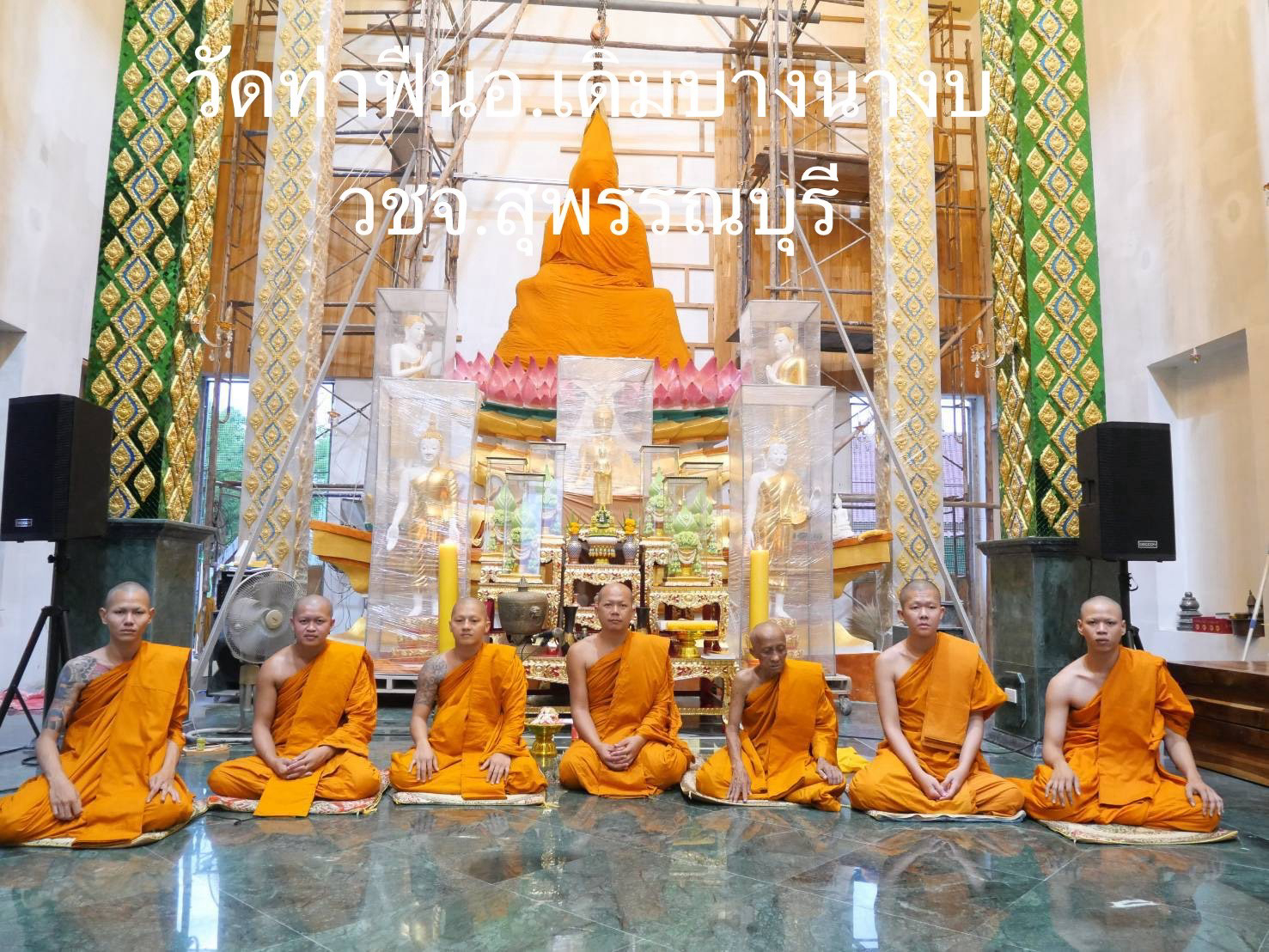 วัดท่าฟืน