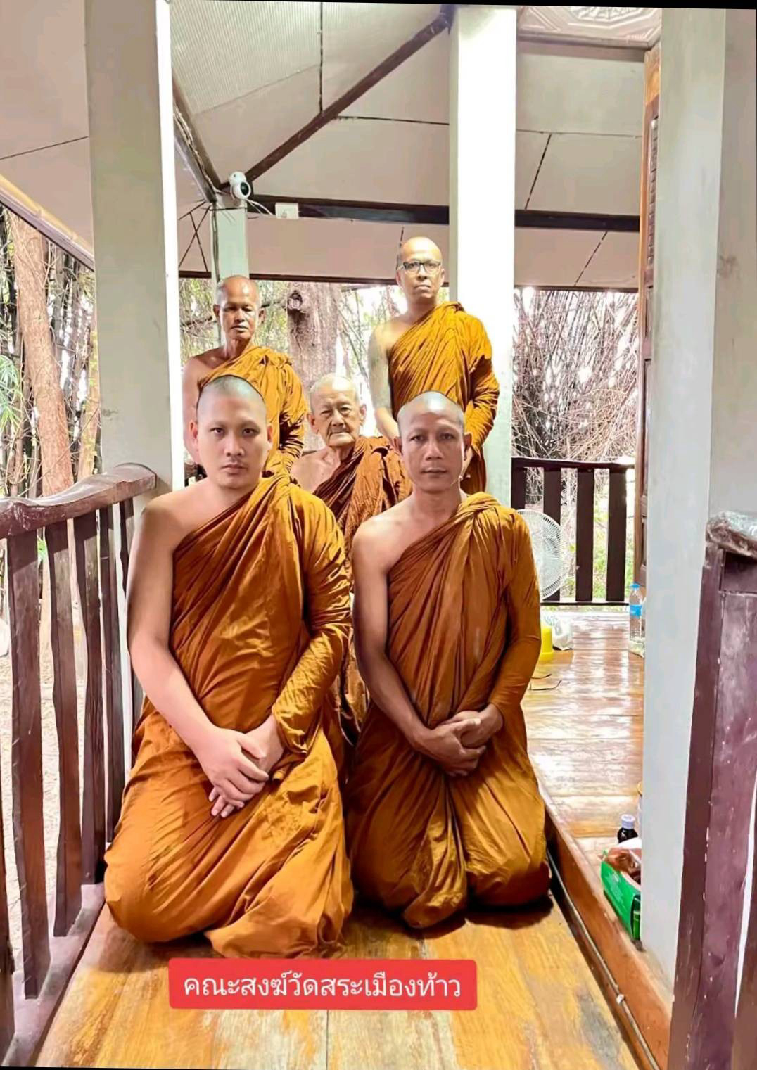 วัดสระเมืองท้าว