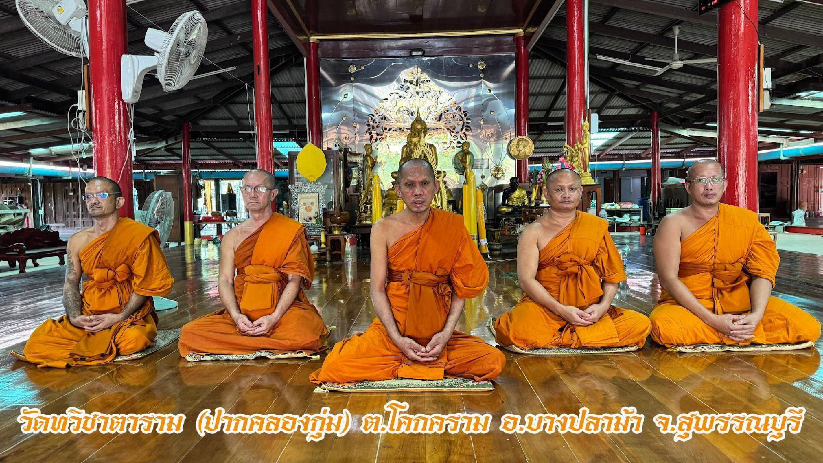 วัดทวิชาตาราม