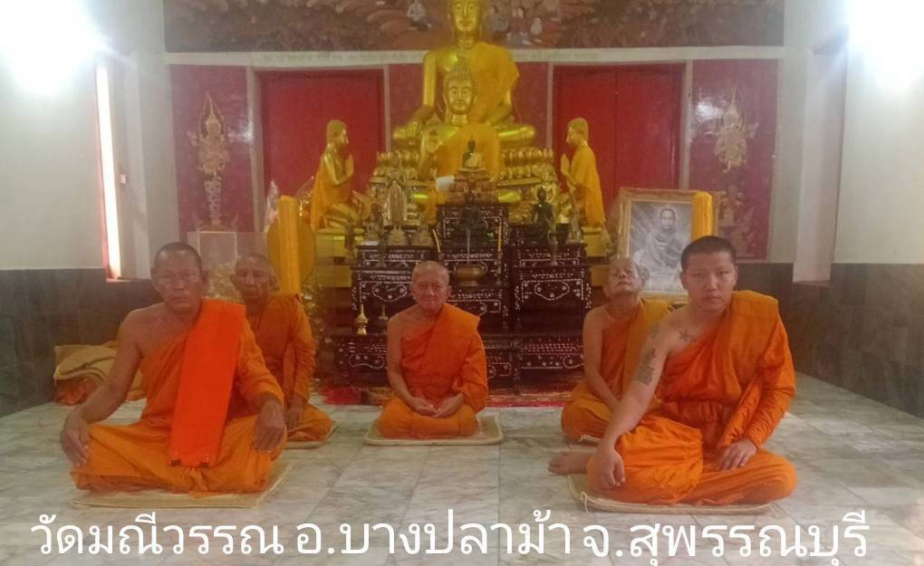 วัดมณีวรรณ