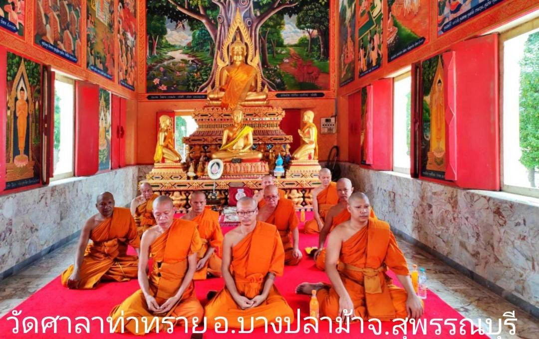 วัดศาลาท่าทราย