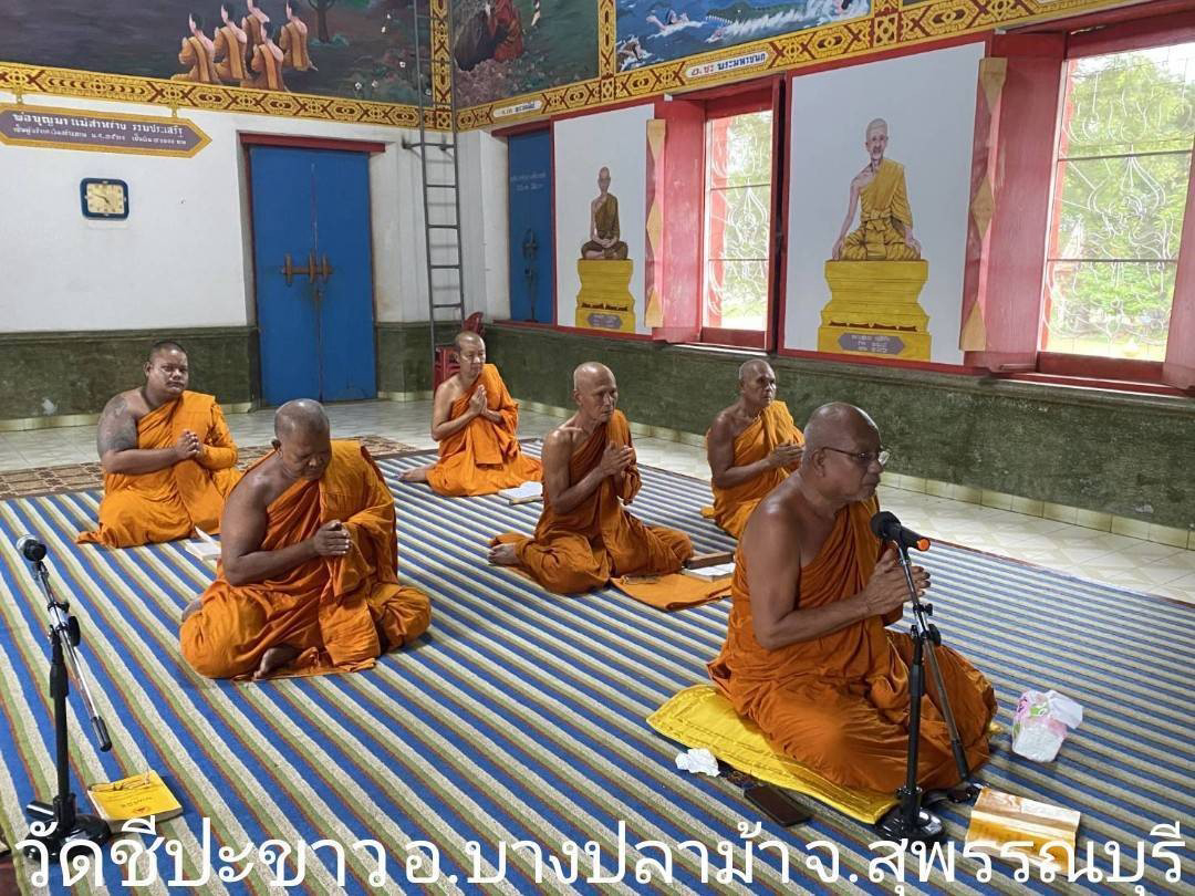 วัดชีปะขาว