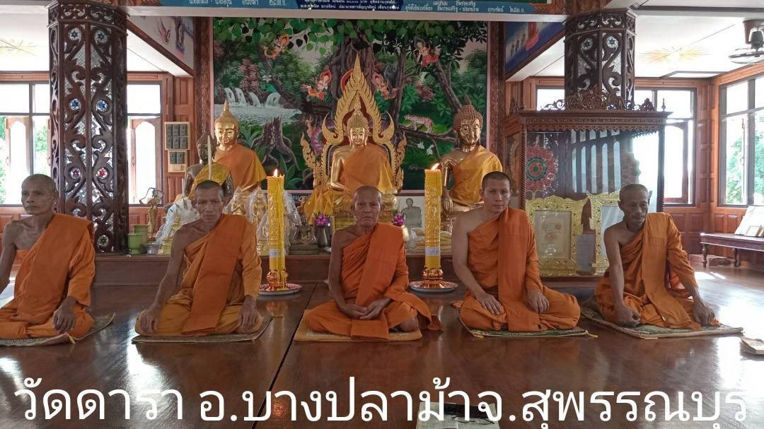 วัดดารา