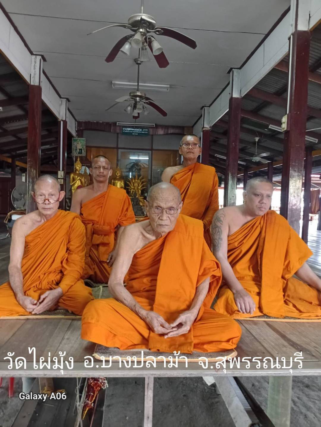 วัดไผ่มุ้ง