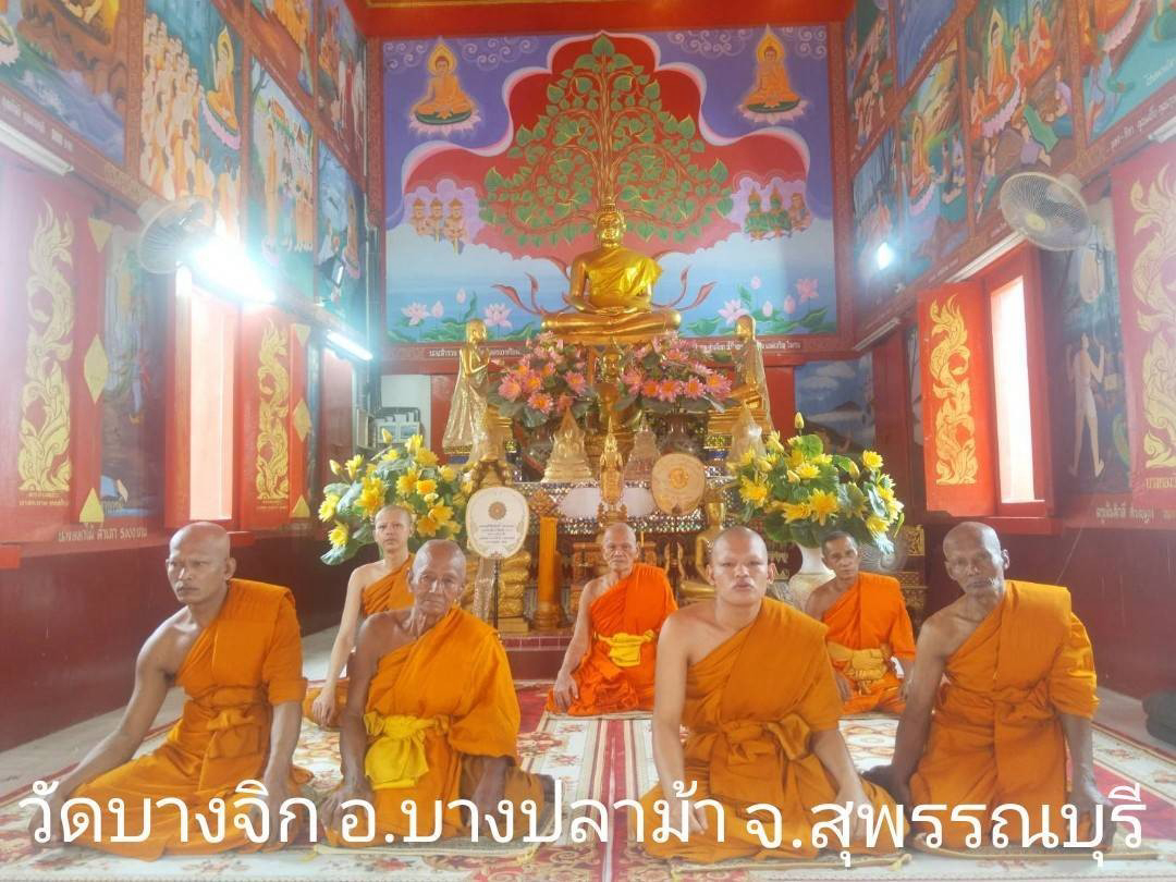 วัดบางจิก